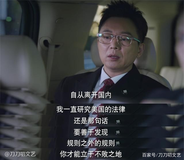 美国律师在中国的五年打拼实录封面